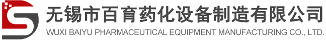 廢水蒸發(fā)器_多效蒸發(fā)器_強(qiáng)制循環(huán)蒸發(fā)器廠家-無錫市百育藥化設(shè)備制造有限公司